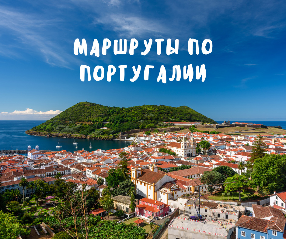 Услуга Маршрут под ключ